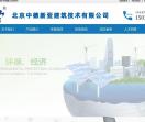 砂浆_破损修补砂浆_起皮起砂修补砂浆_高强聚合物砂浆_环氧砂浆_中德新亚