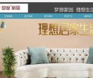 成都梦度家居