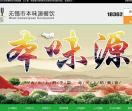 无锡团膳、员工餐、商务餐价