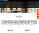 必然美硅藻泥官网