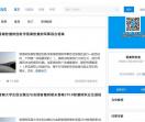 智慧树答案大全