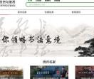 大众投资与鉴赏