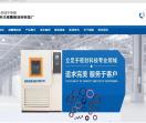 莱阳瑞胜油封有限公司