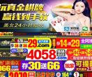 伟仁大宗商品交易中心
