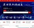 优房网