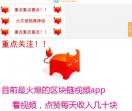 一手线报网