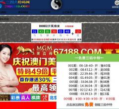 邢台杀虫公司