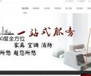 办公室设计