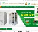 北京时代嘉盈科技有限