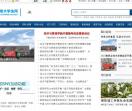 省大学生门户网