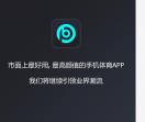 青岛烁丰隆汽车装潢有限公司