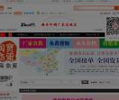臻品印刷淘宝店