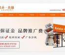 凯特琳干洗店加盟