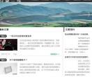 黑客网