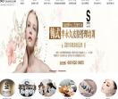 唯美召香皮肤管理
