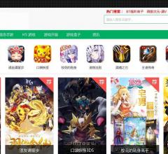 92玩手游