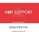 温馨驿站