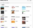 999分类目录