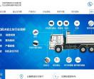 鼎洲车载GPS