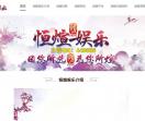 恒煊娱乐-恒煊娱乐登录-恒煊娱乐平台