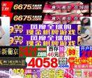 旋风论坛