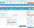 湖北自考成绩查询