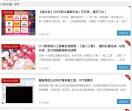 樱花庄