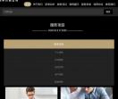 郑州讨债公司