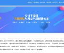 八悦网络