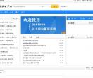 铭商网
