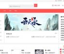 笔趣天堂手机版