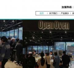 openoven面包