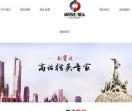 广州猎头公司