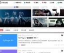 i7tools – 互联网安全 技术分享 软件分享