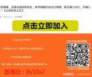 全民锦鲤官网