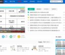 首都经济贸易大学考研