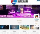 空调出租
