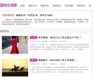 爱尚生活吧