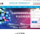 乐云媒软文之家