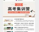智学教育