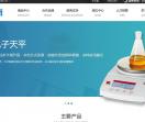 广州怡华新