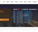 会计记账_财税咨询服务_企业代理记账公司 - 财务代办