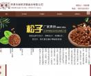 天津坚果厂家