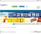 运营学习交流论坛