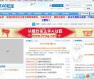 中国CAD论坛