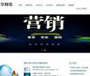 优享网络