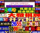 代办银行流水电话17777789403