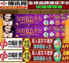 网络|负面处理|广州危机|网上负面信息处