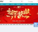 中寰移民