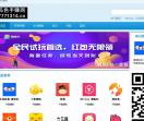 冯色手赚网